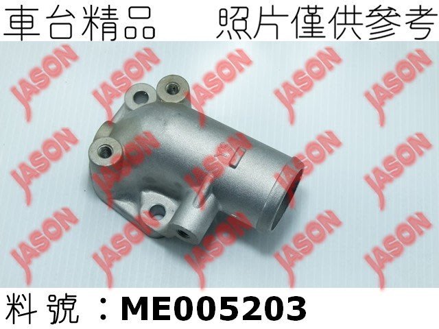 車台精品∥水龜蓋 Mitsubishi 三菱 Canter 堅達 1996-2006 3.5噸/ 2.9L