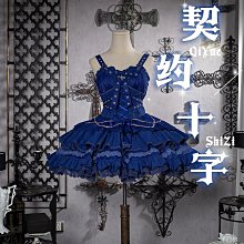 現貨洛麗塔【現貨】契約十字jsk豹了個貓原創lolita哥特優雅狗短連衣裙