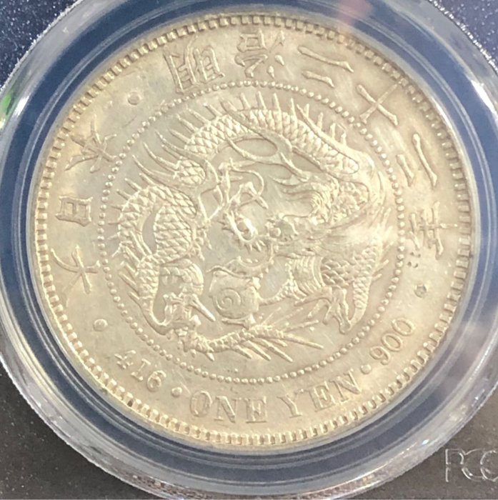 1圓銀貨 新1円銀貨(小型) 明治21年銘(1888年) 1圓銀貨/右丸銀刻印/極美品