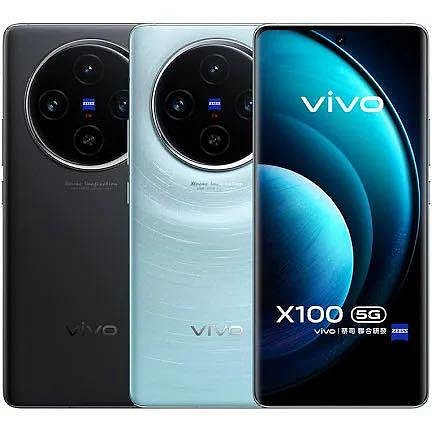 【刷卡分期零利率】VIVO X100 12G/256G 福利品 二手機 保固90天