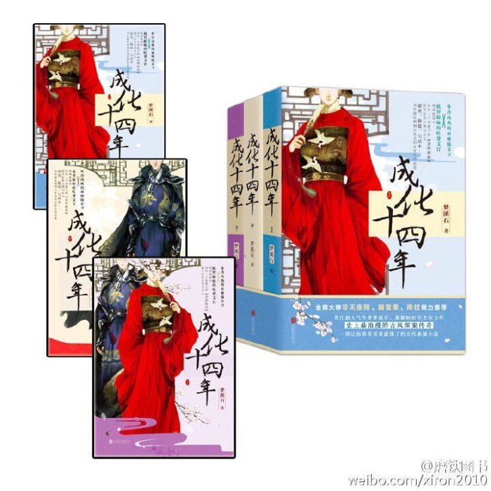 千秋 梦溪石 台湾版 千秋夢溪石的價格推薦- 2025年8月| 比價比個夠BigGo
