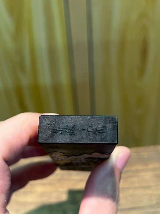 七十年代中期上海墨廠勁松迎風二兩油煙墨。原盒古法二兩（66.9g