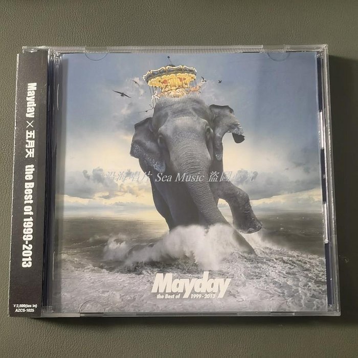 Mayday 五月天 the Best of 1999-2013 通常盤 Amazon.co.jp: Mayday×五月天 the Best of 1999-2013: ミュージック