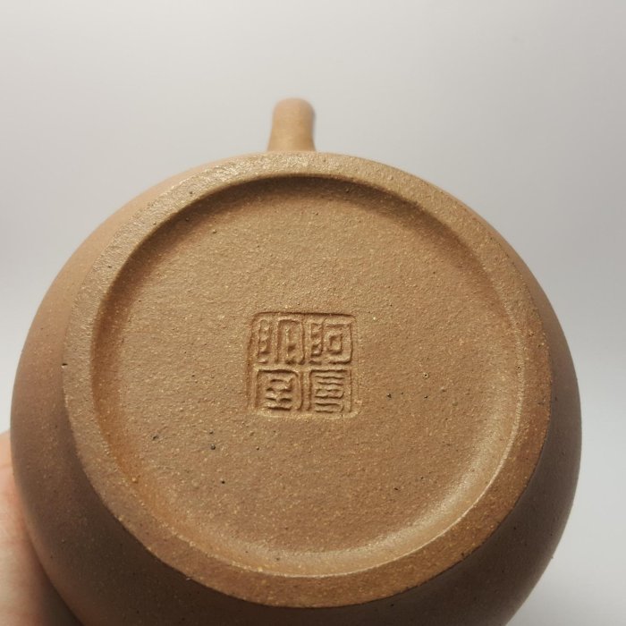 清 杨彭年制 阿曼陀室款 紫砂壺 中国 古美術 上海博物馆