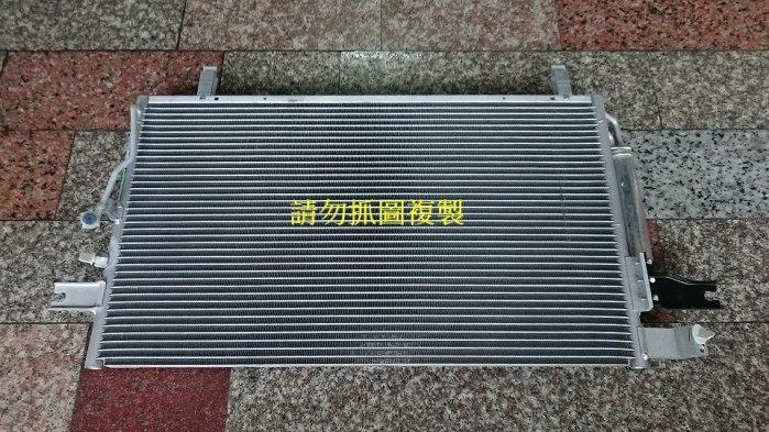 INFINITI QX4 01年後 3.5 臺製新品 冷排 另有發電機 啟動馬達 壓縮機 鼓風機 來令片 碟盤 三角架