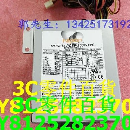 Nipron PCSF-200P-X2S 工控設備機電源| Yahoo拍賣