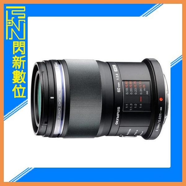 Olympus M.ZD ED 60mm F2.8 Macro(60 2.8,公司貨)OM SYSTEM