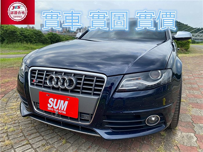 Audi S4 Avant 2010款 手自排 3.0L