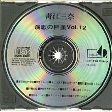 青江三奈-優惠推薦2025年9月| Yahoo拍賣
