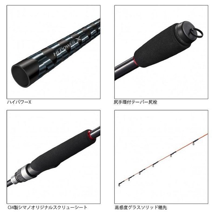 ◎百有釣具◎ SHIMANO ADVANCE IKADA 150/160/170並繼筏竿紡車式或兩軸