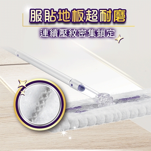 驅塵氏 靜電除塵紙 4入組合包 掃除 清潔用具【愛買】 product lightbox image 7