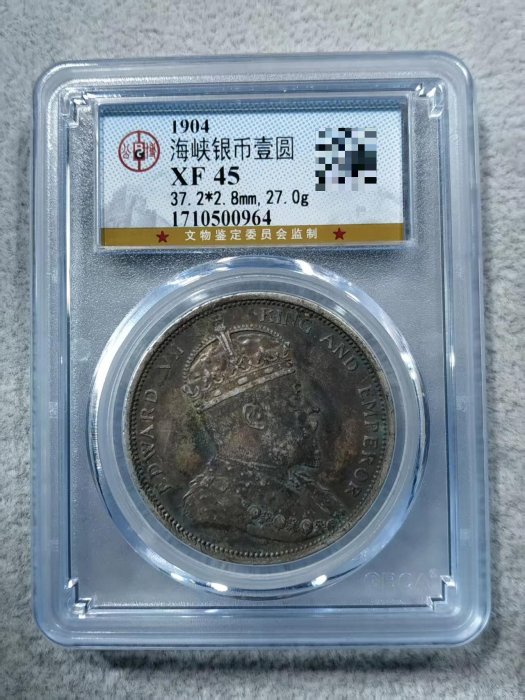 1904海峽壹圓銀幣的價格推薦- 2025年8月| 比價比個夠BigGo