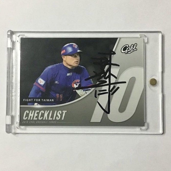 CPBL樂天桃猿 WBC中華隊 捕手「林泓育」卡面親筆簽名卡。棒球 簽名球卡 球員卡.4