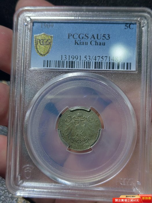 Pcgs 大德的價格推薦- 2026年6月| 比價比個夠BigGo