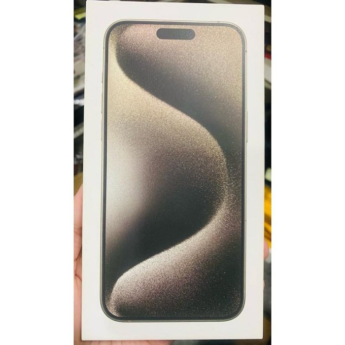 全新 Apple iPhone 15 Pro Max 256G 鈦原色 蘋果原廠 公司貨