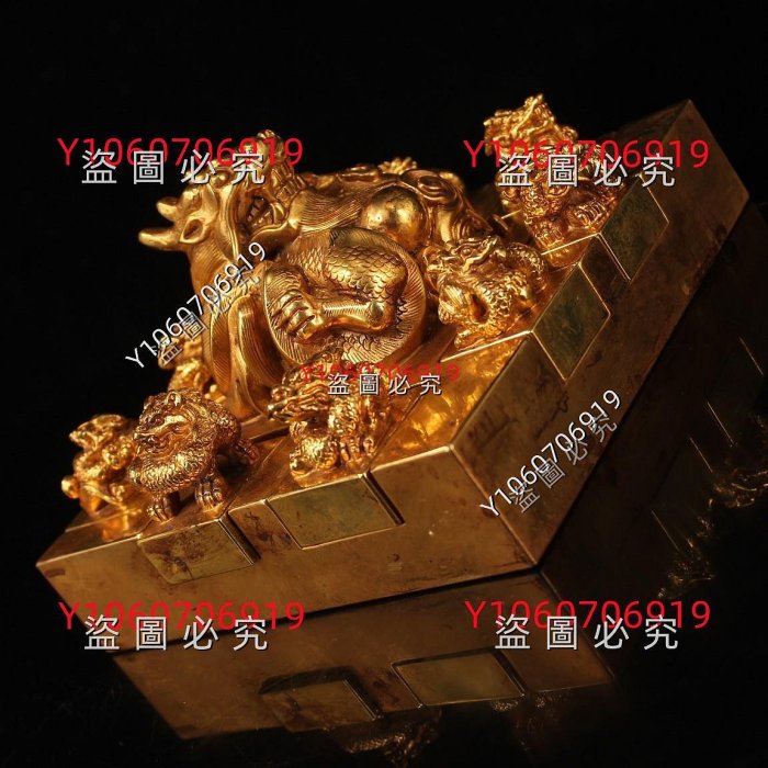 珍品罕見高浮雕鏨刻純銅鎏金九龍印章玉璽套印工藝精湛器型精美高9厘米