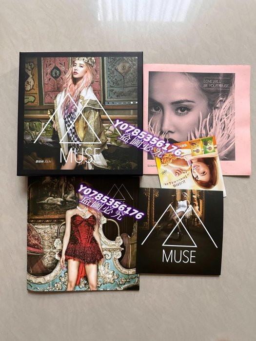 蔡依林muse 預購版的價格推薦- 2025年8月| 比價比個夠BigGo