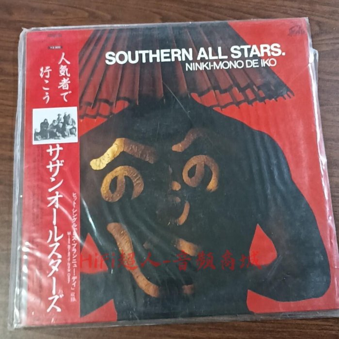 南方群星Southern All Stars 經典黑膠唱片Ninki-Mono de Iko 日本製