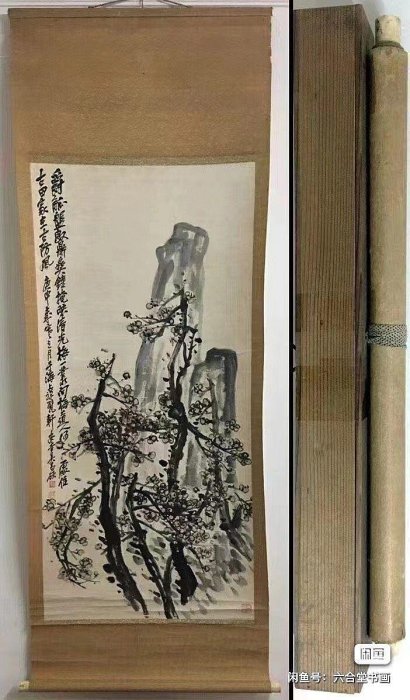 梅石圖 吳昌碩 肉筆紙本 嚴選吳昌碩梅石圖設色水墨精品，典藏級帶木盒藝術品123x57cm 梅花國畫