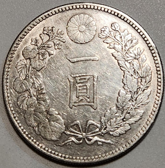 大日本明治二十四年明治24年一圓壹圓1元銀幣銀元銀圓日本龍銀日本銀幣