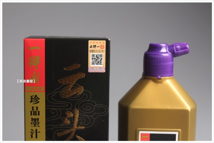 禾洛書屋】北京一得閣雲頭艷墨汁500ml(500g/500cc) 《原廠正品》書法墨