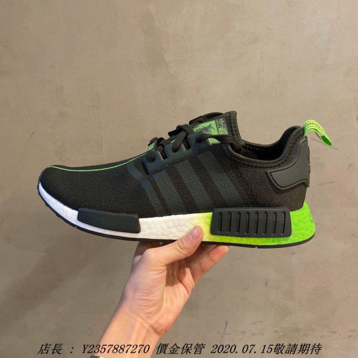 yoda adidas nmd