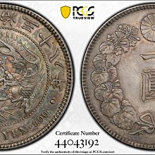 明治三十八年日本龍銀PCGS MS62 彩色包漿微透底光品項漂亮[認證編號