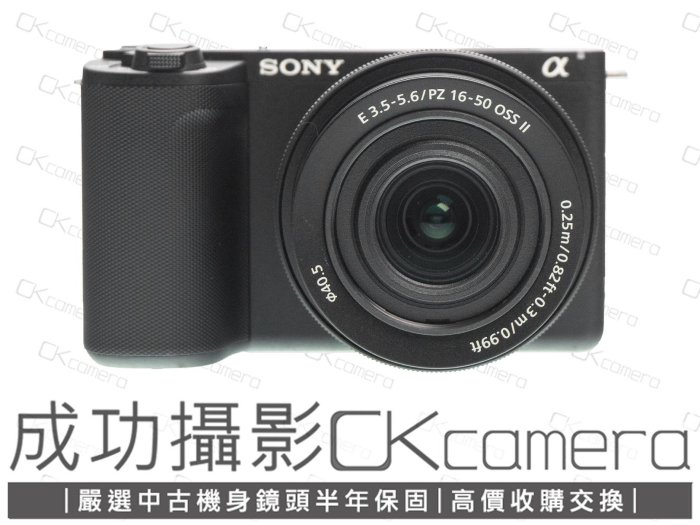 Sony ZV-E10 中古 VLOGCAM ZV-E10 ボディ 中古価格比較 - 価格.com