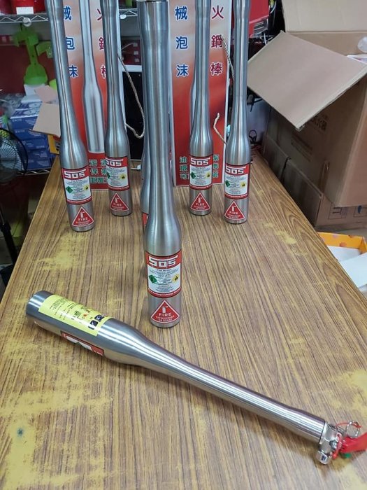 消防器材批發門市 防狼滅火器 棒球棒造型防狼滅火器  棒球棒滅火器 高效能泡沫滅火器