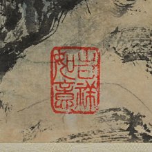 玖隆蕭松和挖寶網K》袁世卿辛巳年松巖村居山水書法彩墨畫掛軸(01605