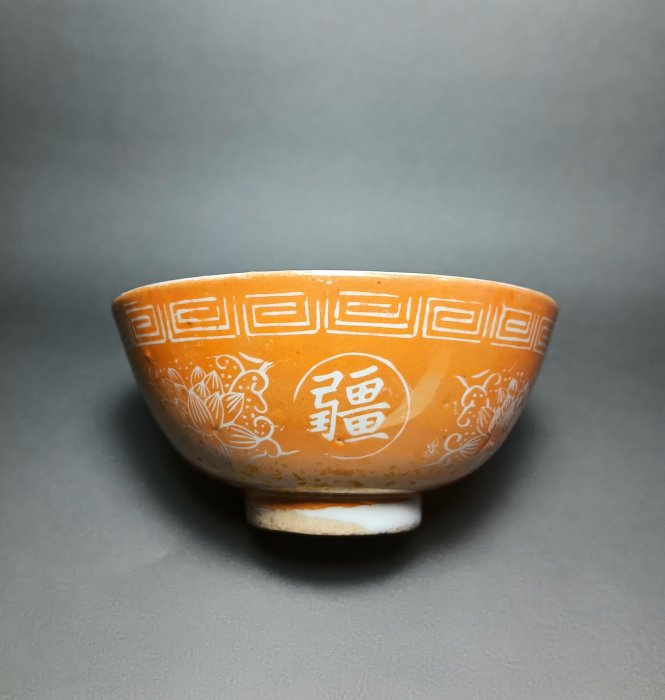 台灣老碗盤.1950年代.金彩萬壽無彊碗.寬11.5x5.5cm完整.保存佳.品相如