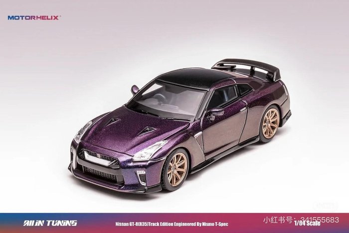 Motorhelix MH 尼桑GTR R34 R35 佛山展會限定午夜紫】 1:64 合金開蓋