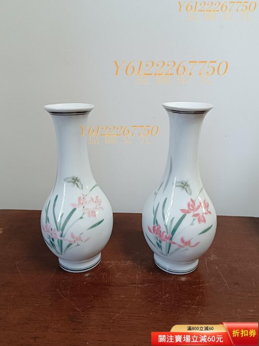 70～80年代醴陵群力制造釉下彩花瓶原生態傳世完整品相如圖可二手【梨落
