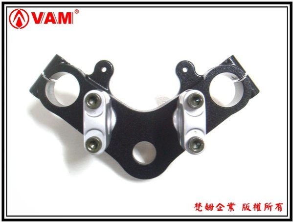 ξ 梵姆ξ 野狼傳奇上三角台,狼R改一體式把手專用三角台,含把手冠座(附發票)