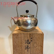錫製　茶壺　錫半　上錫 日本回流本錫錫半純錫提梁壺湯沸燒水壺錫壺錫茶壺圍爐煮【同福客棧