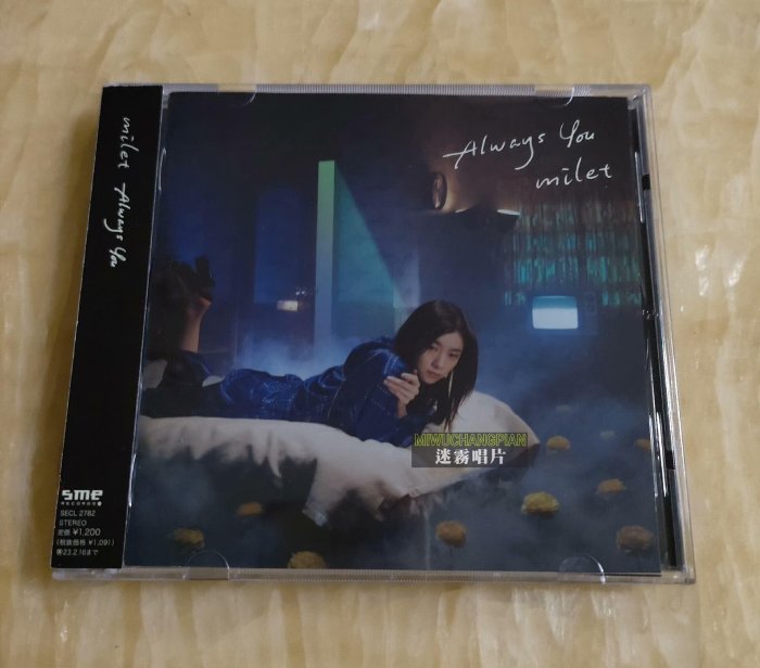 milet always you的價格推薦- 2026年3月| 比價比個夠BigGo