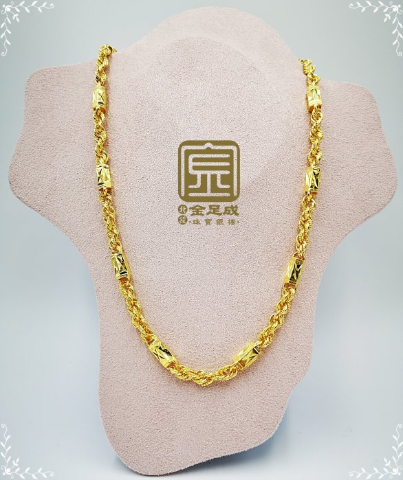黃金男長項鍊 3兩版 2尺空心六角麻花 精湛設計 帥氣百搭 生日禮 成年禮 新郎金飾 純金999.9套頭鍊【北投】金足成
