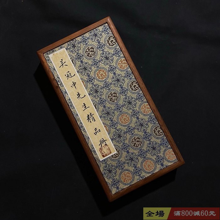 吳冠中 冊頁 山水 老字畫【吳冠中】山水精美畫冊一物一圖純手繪冊頁收藏外觀尺寸長約32