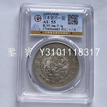 明治二十八年一圓- 比價撿便宜- 優惠與推薦- 2026年3月