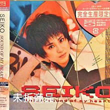松田聖子Seiko Matsuda SOUND OF MY HEART (Blu-spec CD)【完全
