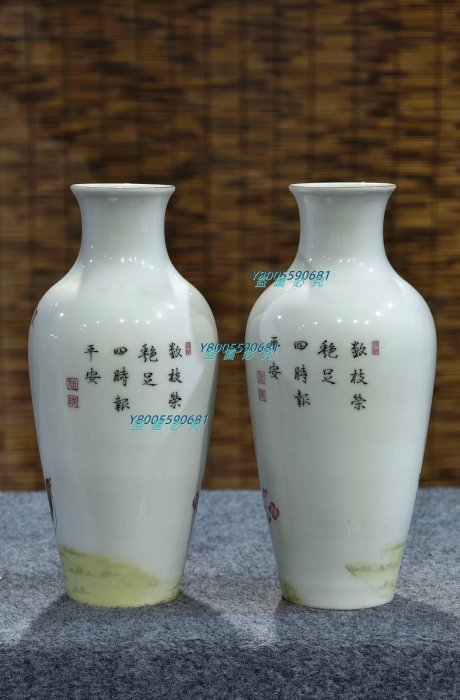 識款【大清乾隆年制】琺瑯彩描金花鳥紋賞瓶一對,瓶身125Z326987 【景 識款【大清乾隆年制】琺瑯彩描金花鳥紋賞瓶一對,瓶身125Z326987 【景