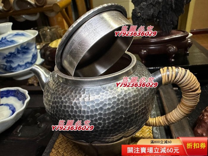 日本尚美堂銀壺（保純銀），底部帶落款，全品沒有瑕疵，容量約160cc