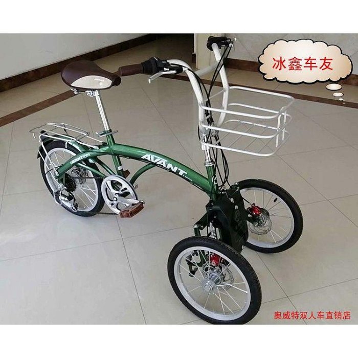 韓式休閑人力三輪車/老年三輪自行車/減震6變速倒三輪車年終特價