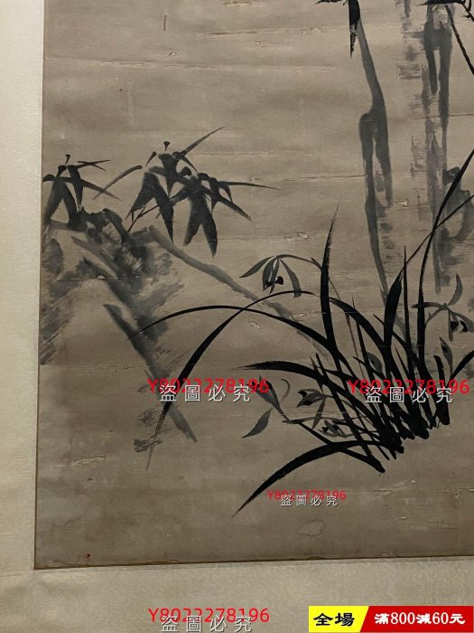 清代鄭板橋竹石蘭草圖水墨紙本立軸畫心尺寸100x49厘米品相如圖竹葉墨