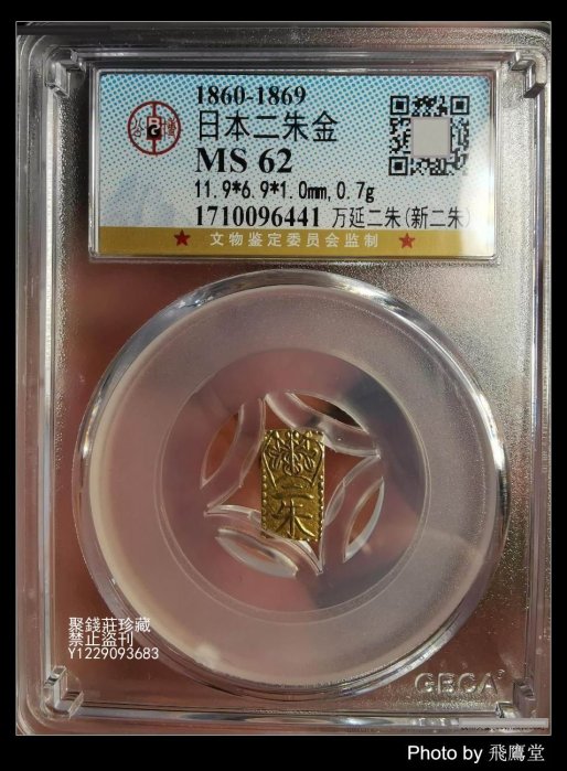 二朱金 2025年最新】2朱金の人気アイテム - メルカリ