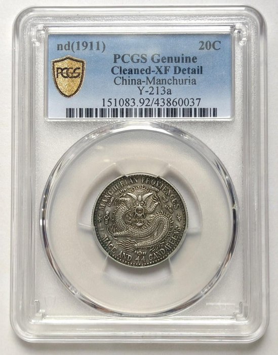東三省一分 PCGS AU58 1977 PCGS AU58 Missing Clad Layer Defective Planchet Quarter