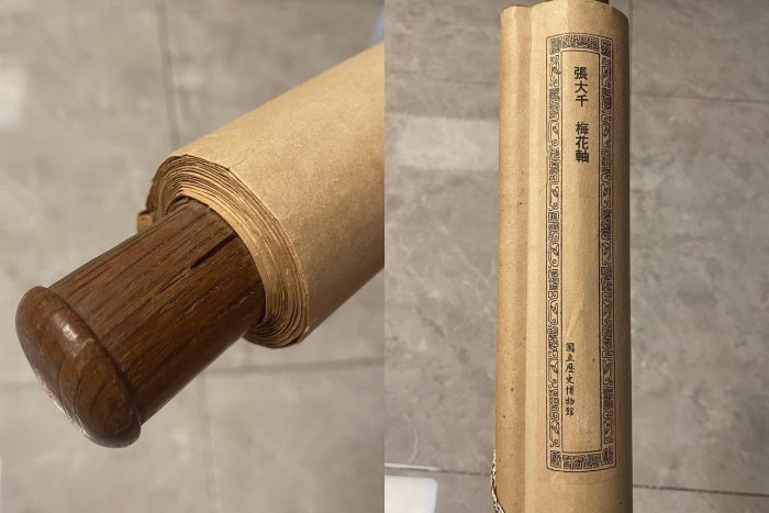 嚴選張大千紙本梅花軸立軸畫一幅，綾裱藝術珍藏兩側木軸頭，畫心尺寸CM