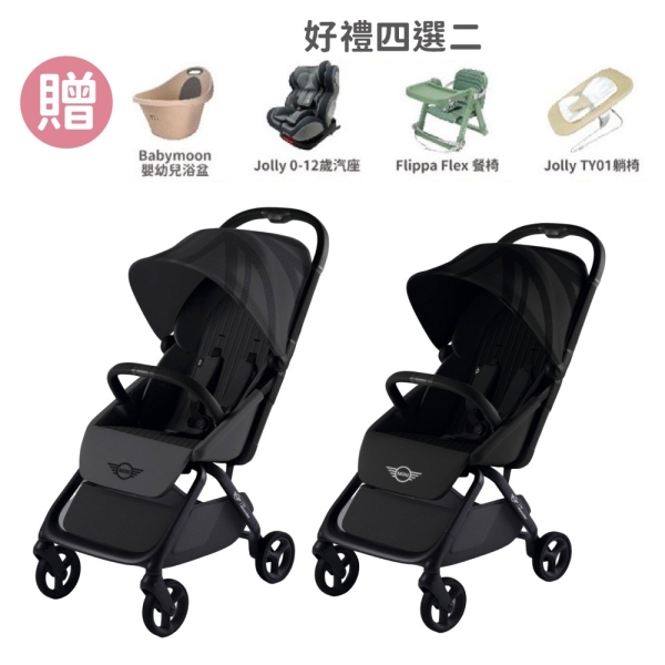 【好禮4選2】Easywalker Mini Buggy S 嬰兒手推車(多款可選)