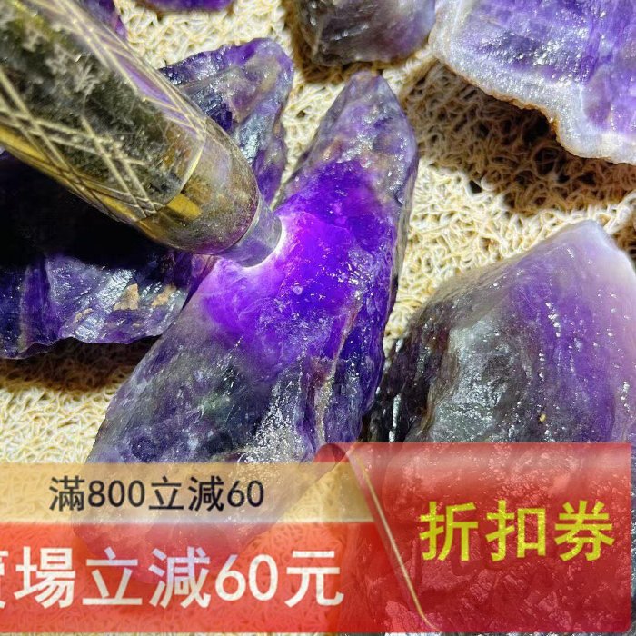 極品紫水晶原石5.95公斤紫色通透紫水晶原石品相漂亮顏色純正收藏原石