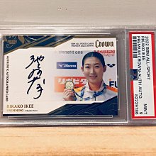 2022 BBM Crown 王冠 池江璃花子 親筆簽名卡/38 鑑定卡 PSA9